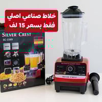 متجر روي • الزبيدية واسط • توصيل لكل المحافظات