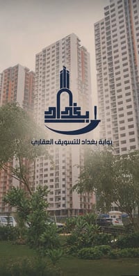 شقق للإيجار | مؤثثة بالكامل في مجمع المنصور ستي ✨ المساحة 174 متر.  . ...