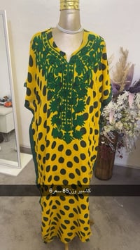 لانجري • قطع نااار • توصيل العراق