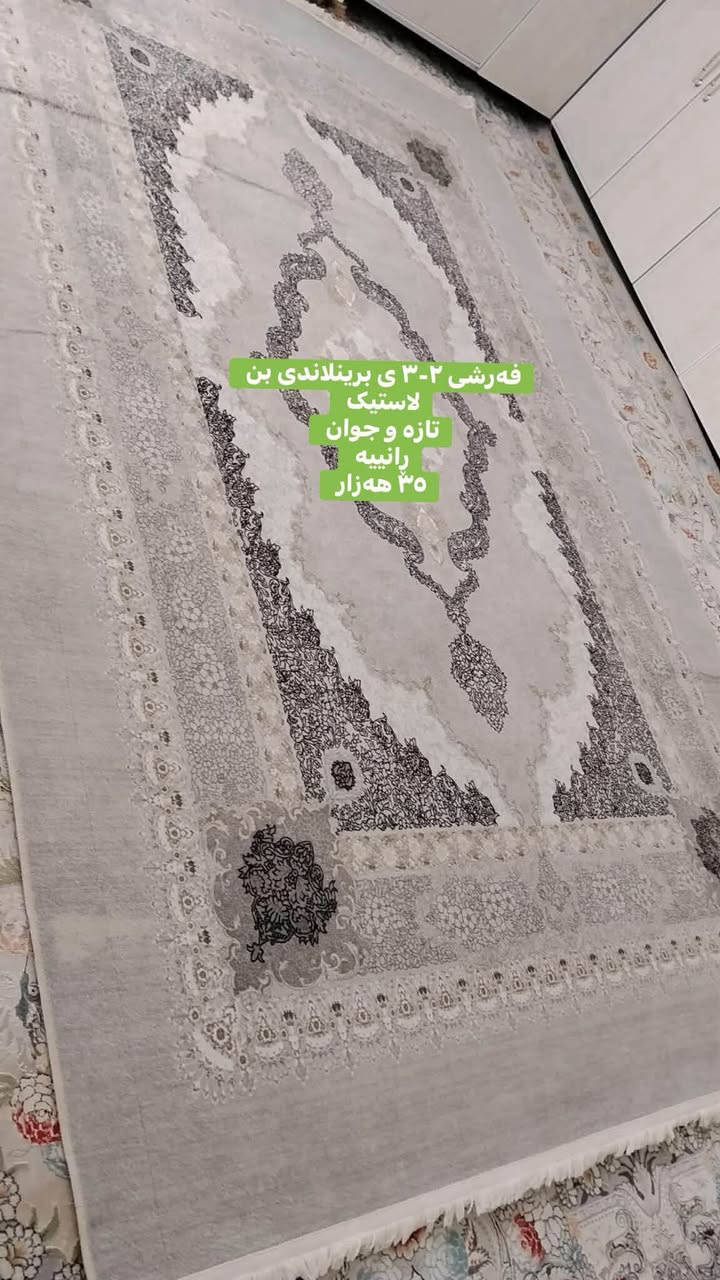 هەموویان ناونیشانیان لەسەرە مشتەری کامیان بوون نامە بنێرن


**إذا كنت صاحب هذا الإعلان وتريد حذفه لأي سبب، رجاءا أرسل رسالة إلى الدعم الفني**