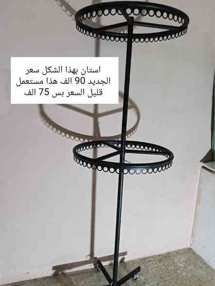 مكاني بغداد هاتف‏‪0788 662 8579‬‏
