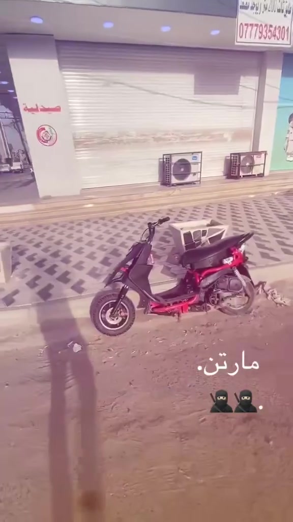👇🏽
سلام عليكم ماكس عدله مال لعب دراجه مكينه مكفوله 55 سلف وهندر وياله رياضيه مكاني بغداد الجديده


**إذا كنت صاحب هذا الإعلان وتريد حذفه لأي سبب، رجاءا أرسل رسالة إلى الدعم الفني**