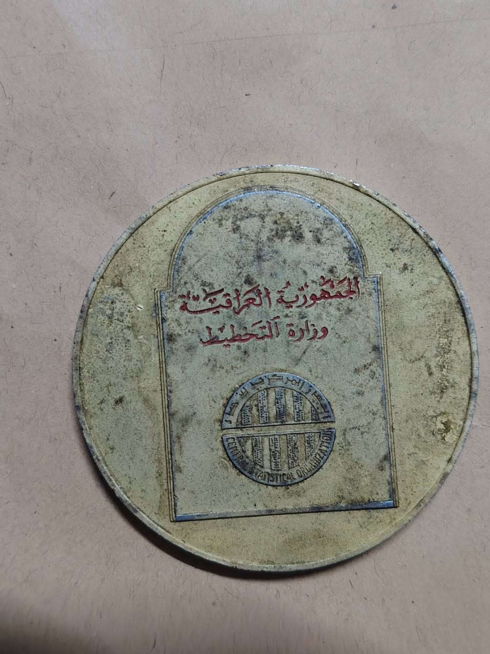 25الف للكل


**إذا كنت صاحب هذا الإعلان وتريد حذفه لأي سبب، رجاءا أرسل رسالة إلى الدعم الفني**