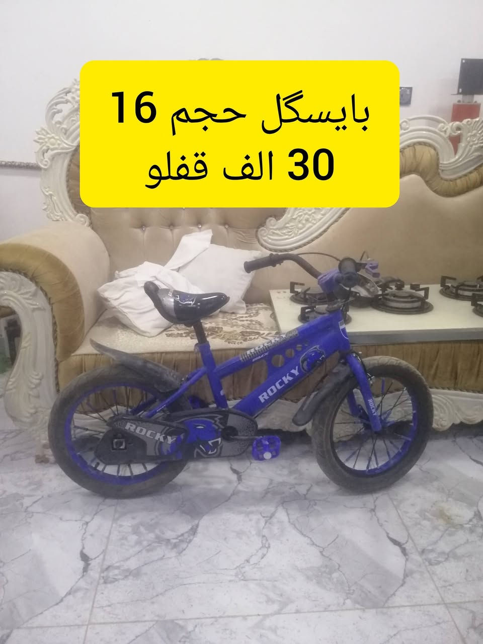 حي الاربجية مدخل التسعين بالقرب من جامع البيت المحمدي *********** / *********** واتساب
