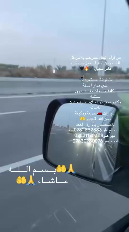 منصورين بعون الله 🤲
