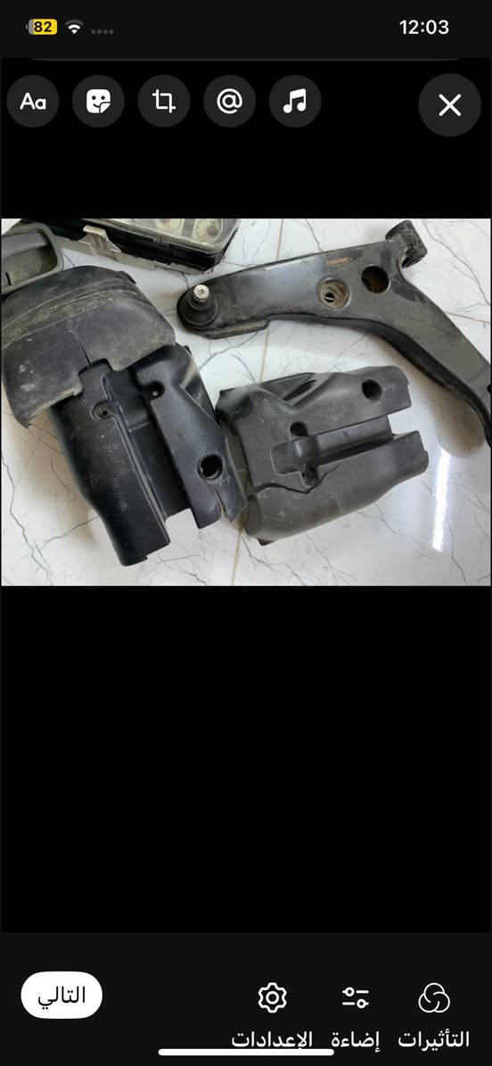 سلام عليكم غراض لانسر بومه اصلي تفصيخ شباك اصلي 40 بطاين جنطه سعرهن60 كبات شركه 40 طبله ماعرف ياجهه سعره 15 عداد كيلو متر اصلي سعره60 جاملغات طين اصلي سعرهن20  فرشه جنطه تفصال20 يده باب 10 كفر ستيرن10عبوه فيت بم ثنينهن ب20 مكاني بغداد الدوره ابودشير*********** شراي متواجد واتساب
