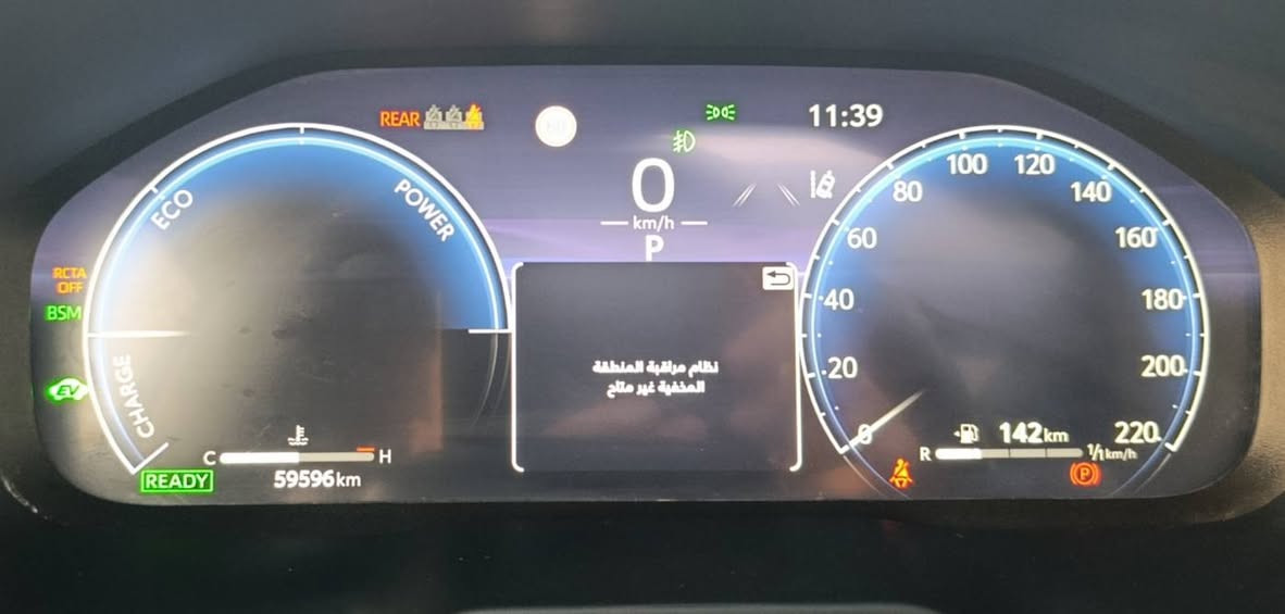 للبيع 
راف فور 
موديل 23 
بغداد 
لون سلفر 
xse
توكلر
بدون ايرباك
فول مواصفات 
بنورما
رادار امامي وجانبي 
حساس توقف 
دشبول دجتل
مري شفط 
بصمه + كود تشغيل 
وبعد بيه مواصفات 
حادثه خلفي 
جاملغ  وباب صندوك 
وجاملغ امامي ايسر صار بي شير صبغ اثر شخط
مكاني بغداد العامريه 
السعر 238
الاتصال 
***********
