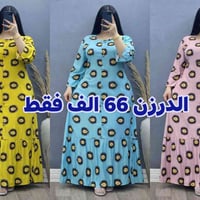 دشداشه كشمير مشجر دبل كلوش  😍  الخامه كشمير ايطالي اصلي 💯  القياسات من...