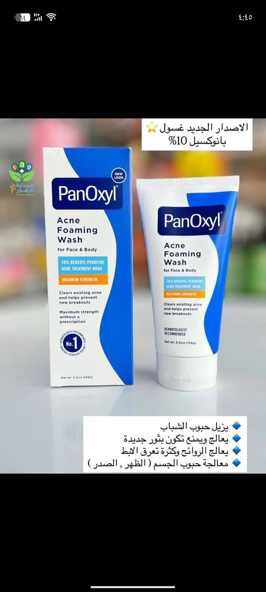 مرحبا زبائنا الكرام
كلشي متوفر في كوزمتك حيدر وامير
سوق الثعالبه الحديث
المدخل الثالث 
***********
