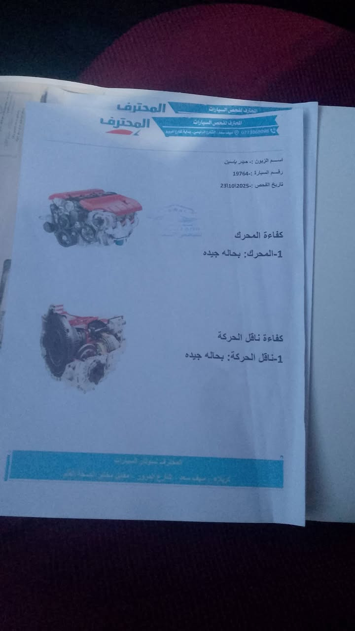 السلام عليكم كيا سيراتو 2011للبيع
السعر 93وبيها مجال 
التفاصيل داخل الصور مع السونار 
للستفسار ***********
