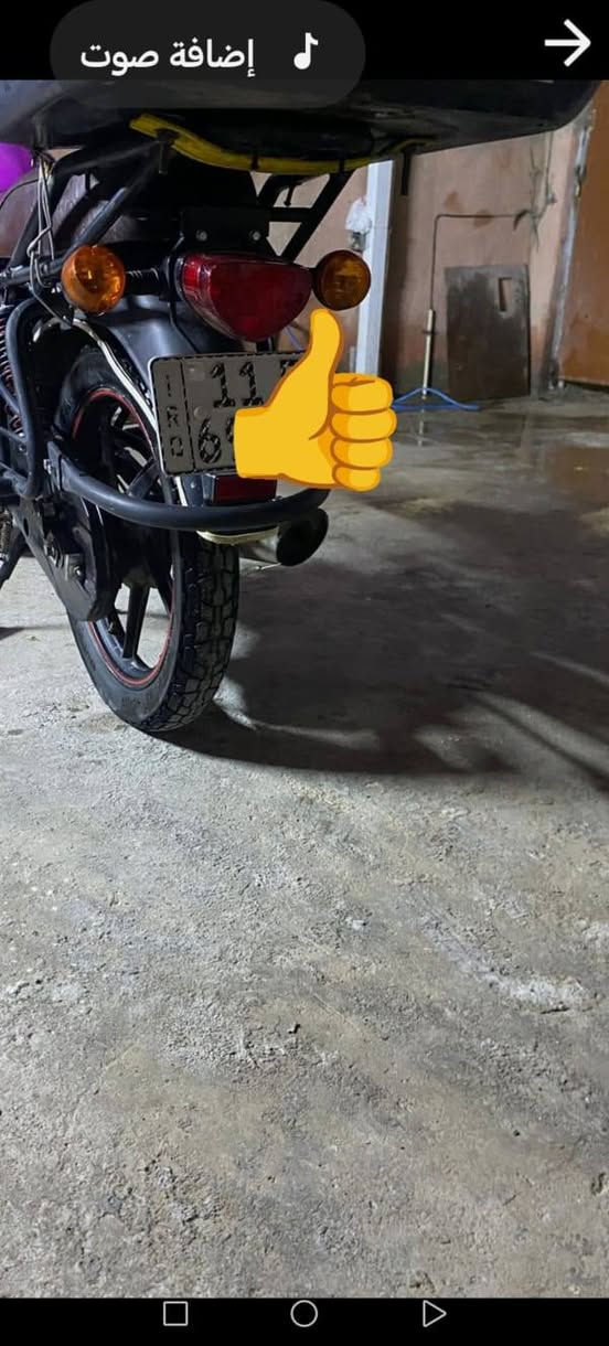 سلام عليكم دراجه دايوان جبلي مديل ٢٣ نازله بل ٢٥ مابيها اي نقص سعر مليونين ٣٠٠ رقم بغداد نكليزي تحويل ثاني يوم لعنوان بغداد البياع رقم ***********
