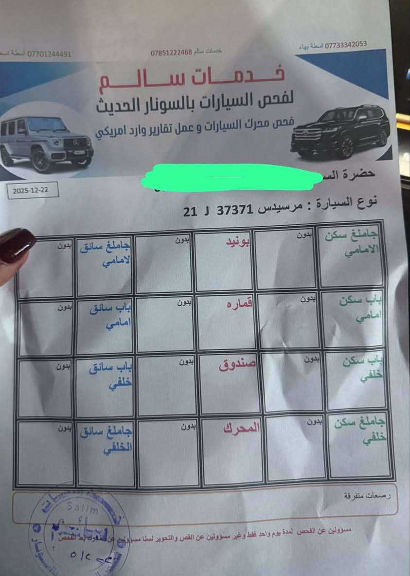 سياره كلين ٢٠١٧ خليجي  سعر ١٩٧ورقه ***********
