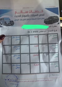 سياره كلين ٢٠١٧ خليجي  سعر ١٩٧ورقه 07736315393