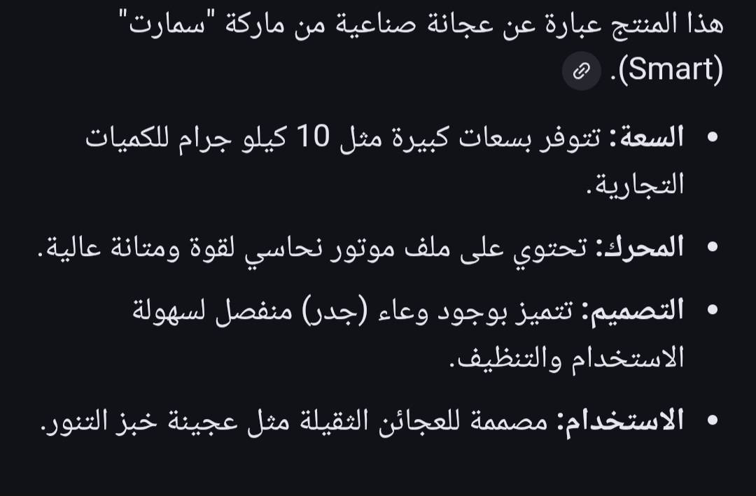 لبيع عجانه ماركة سمارت استعمل قليل سعرها ٢٢٥ وبيها مجال


**إذا كنت صاحب هذا الإعلان وتريد حذفه لأي سبب، رجاءا أرسل رسالة إلى الدعم الفني**