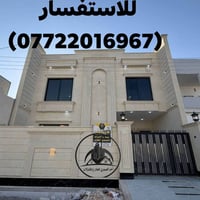 تكريت الديوم • ٢٠٠م • ٤غرف