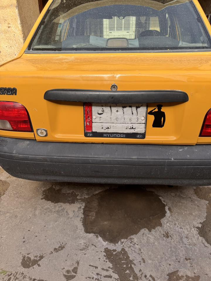 سلام عليكم سايبا 11 نظيفة متعوب عليهة تخم تاير خط ابيض محرك كير جدد مال شارع متوكفك راعيهة عندي رقمه بيتهم بشارع المغرب وشال وتليفونه مغلق ابيعلك هيج اتكفل سرقه وعشائر سنويه عظم عاج السعر 13 بيهة مجال قليل حك الجيه عنواني بغداد العبيدي ***********
