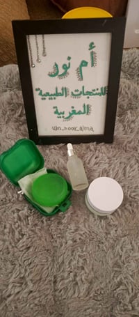 باكج حب الشباب • سيروم ساليك • كريم