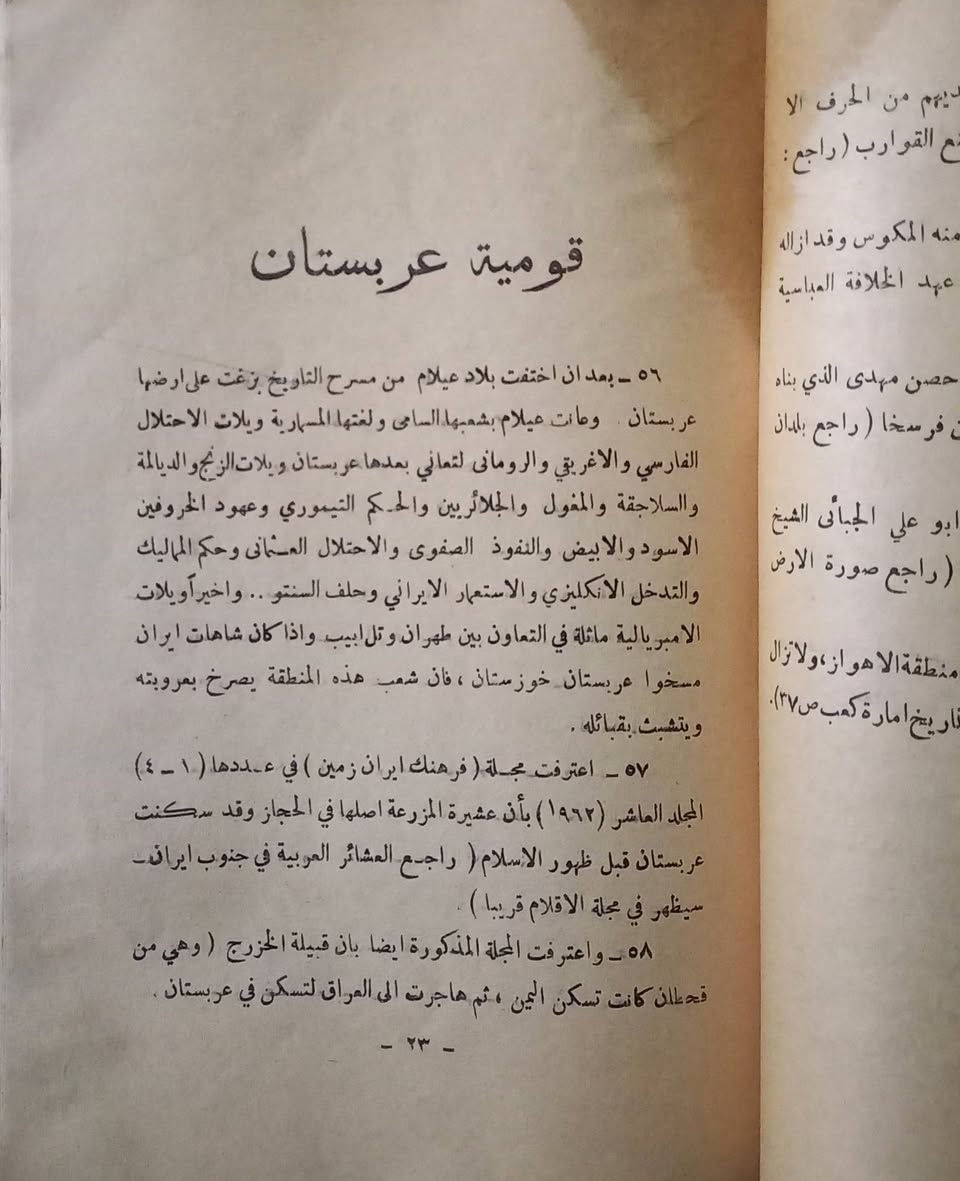 طبعة قديمة لسنة 1969 السعر 7 الاف دينار 
ملاحظة الاستلام عن طريق التوصيل فقط


**إذا كنت صاحب هذا الإعلان وتريد حذفه لأي سبب، رجاءا أرسل رسالة إلى الدعم الفني**