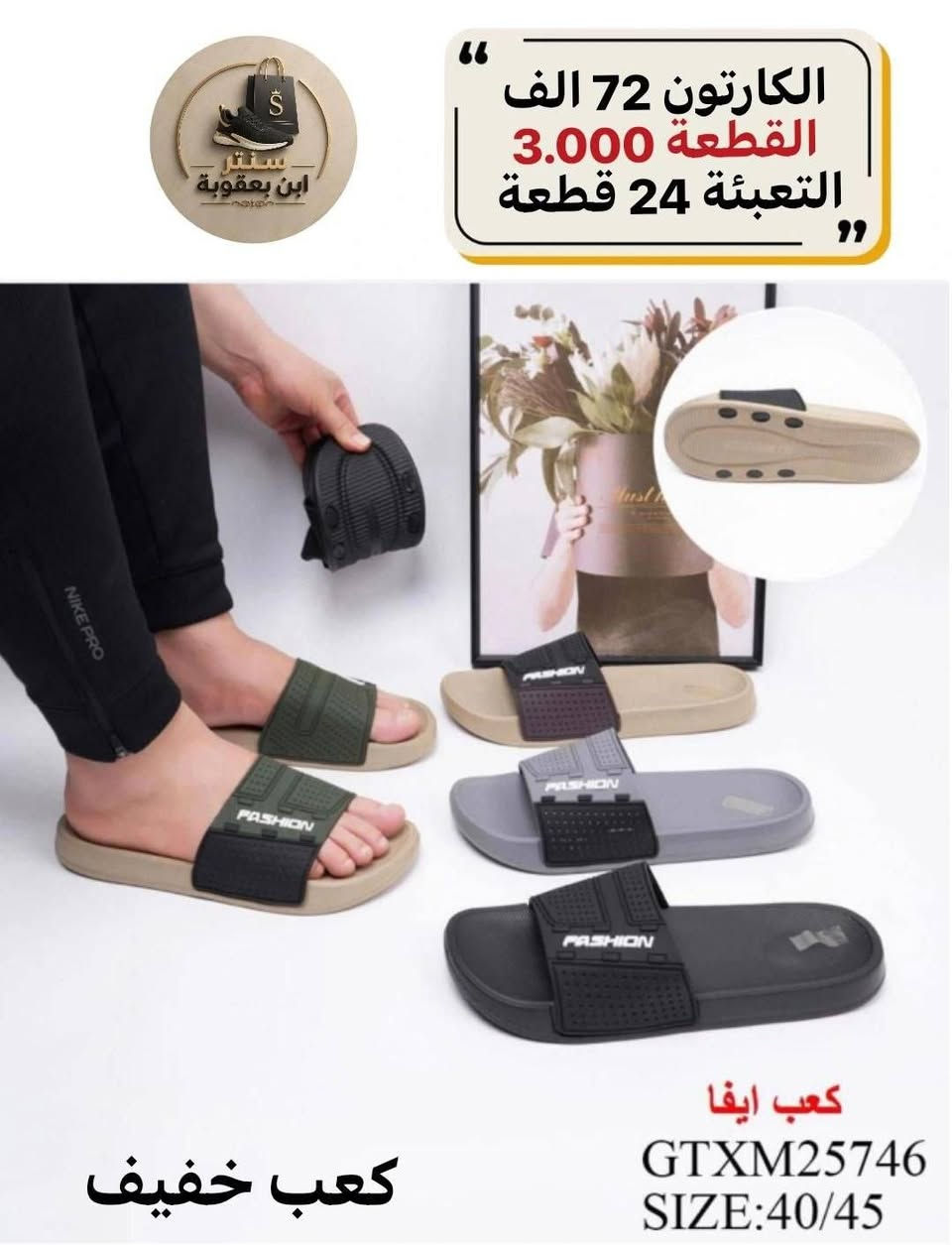#ارخص_الاسعار_يمنا_وبس📢💥😉
#جملة_فقط
#احجز_قبل_نفاذ_الكمية
للحجز خاص 
مراسلة عبر الواتساب 
https://wa.me/9647745677378
قناة التلكرام 
https://t.me/JJJMLLA
كروب الواتساب 
https://chat.whatsapp.com/ESCfHytw9Pu4M43eSczK5C?mode=ac_c


**إذا كنت صاحب هذا الإعلان وتريد حذفه لأي سبب، رجاءا أرسل رسالة إلى الدعم الفني**