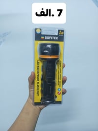 كشاف جديد • توصيل لكل المحافظات