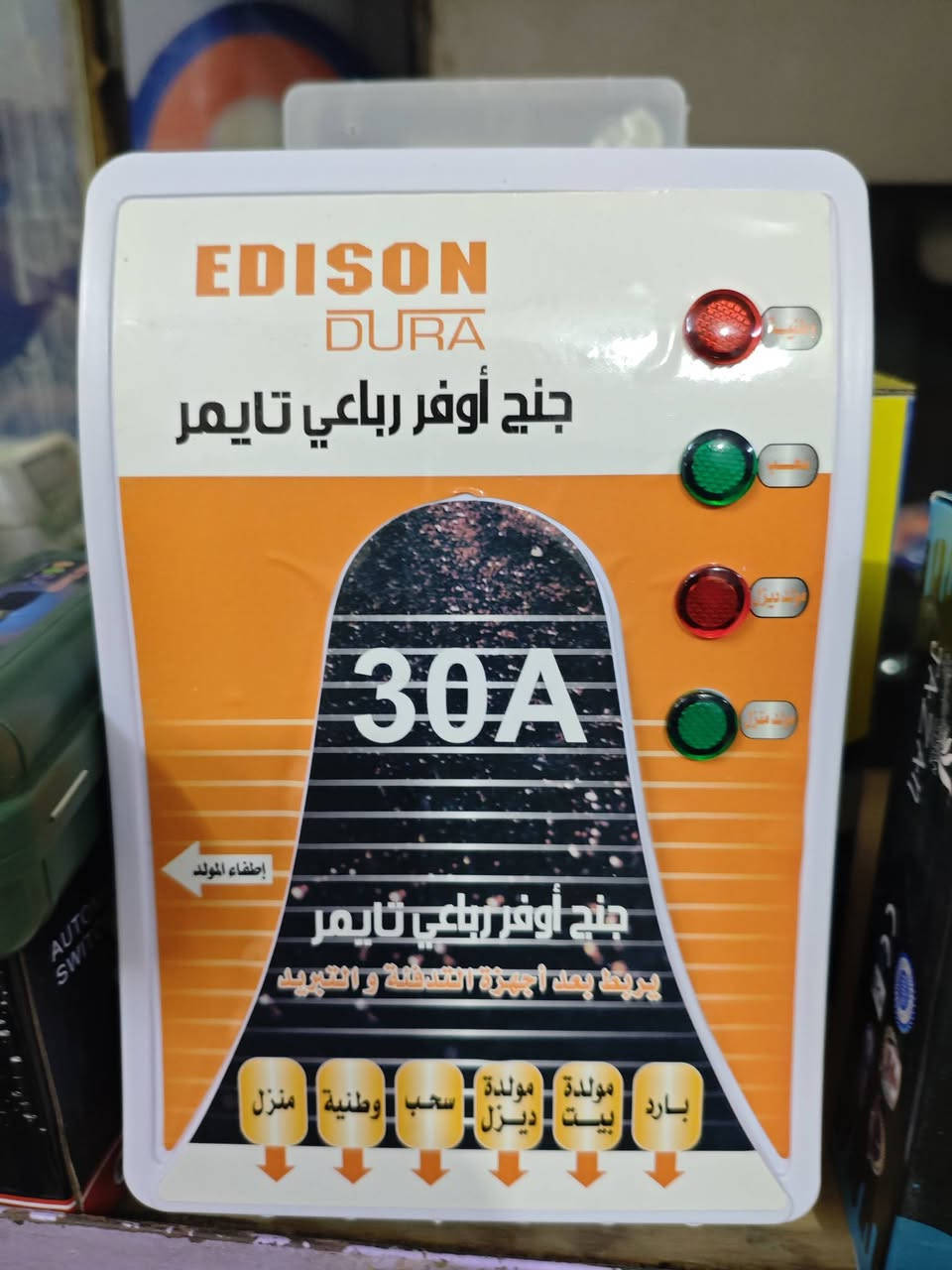 كهربائيات / الأسعار داخل الصور /***********
دش HD عادي وانترنت 
مكاين حلاقة اصلية
بلاجكتور
لايت شحن
كوندكتر
سيار كهربائي منفذ USB
جرس كهربائي وباتري
