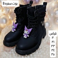 ملابس أطفال • نص السعر • توصيل جميع المحافظات