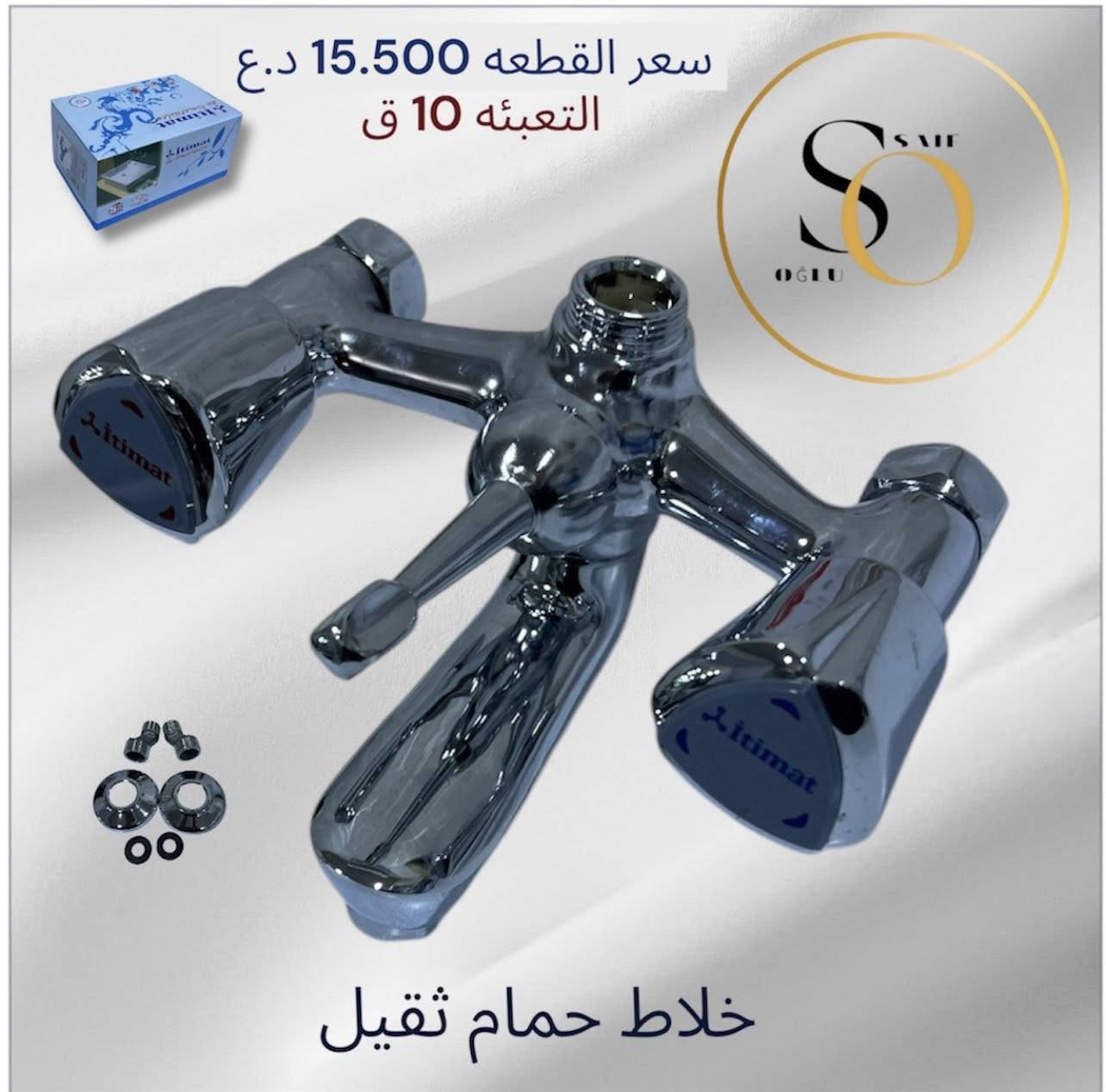 مواد صحيات منوعه
جمله فقط
للتواصل واتساب
***********
https://t.me/saif_7o
#صحيات #تاسيس #ماء #مجاري
