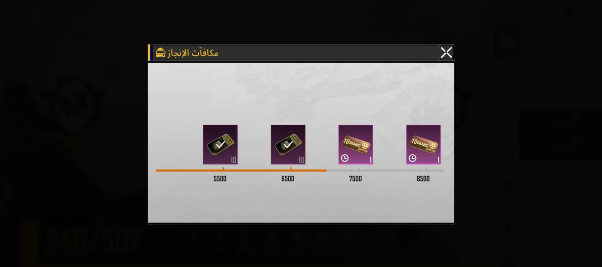 حساب ببجي للبيع مستوا تقريبا 71 ومستوا المجموعات 51 بي 560 شدة وبي 30الف شعبيه و 2كريستال ومتريال1 وبي حركة الطوبز سعره 55الف اقبل وسيط او وجه الوجه


**إذا كنت صاحب هذا الإعلان وتريد حذفه لأي سبب، رجاءا أرسل رسالة إلى الدعم الفني**