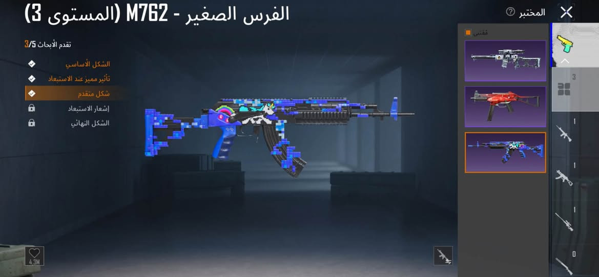 حساب ببجي لفل 69 للبيع السعر 50 الف *********** واتساب
