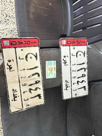 ارقام سايبا • باسمي • السنوية ٢٠٢٦