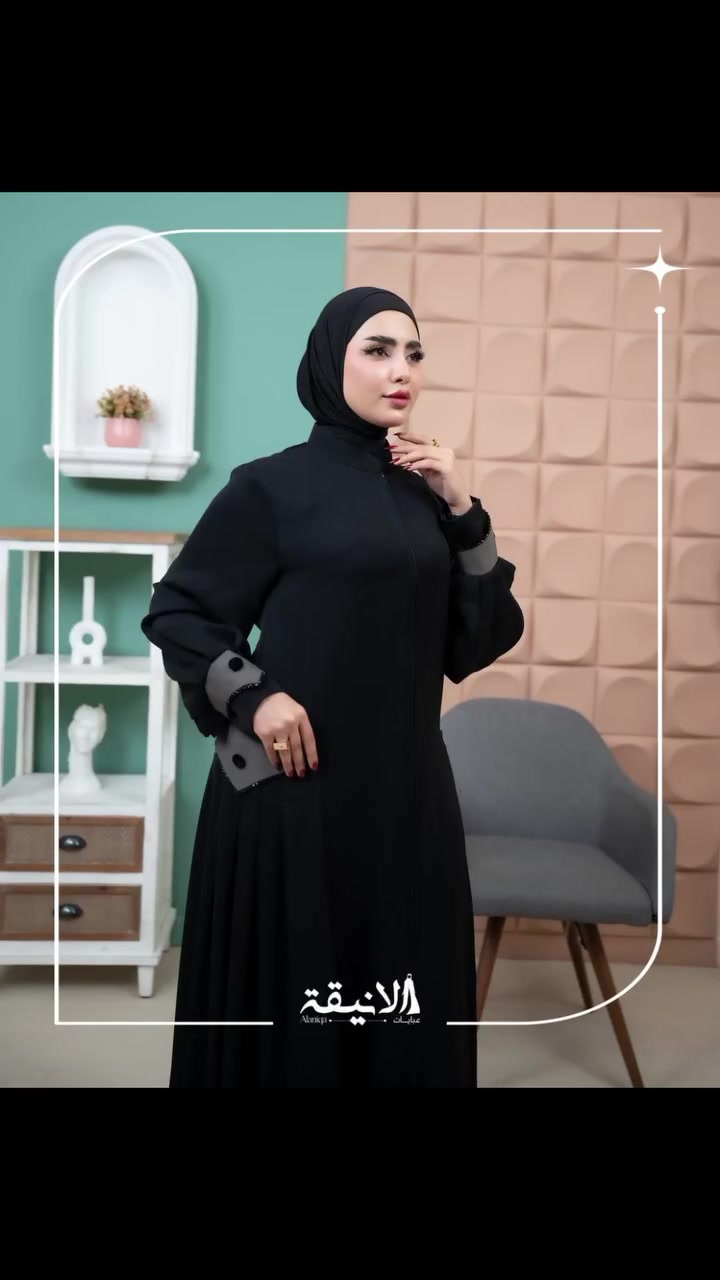 الأناقة الهادئة بتفاصيلها.. ✨🖤
​موديل روان من عبايات الأنيقة، يجمع بين فخامة سواد قماش الإنترنت واللمسات الرمادية الناعمة.
​القياس: نفصله الج مخصوص حسب طولج ووزنج.
​السعر: 45 ألف فقط (والتوصيل مجاني لجميع المحافظات!) 🚖
​الضمان: فحصي العباية وتأكدي منها يلا تدفعين للمندوب.
​📥 كوني مميزة واحجزي قطعتج الآن بإرسال رسالة خاصة.

#عبايات_الأنيقة، #عبايات_نسائية، #عبايات_سوداء.


**إذا كنت صاحب هذا الإعلان وتريد حذفه لأي سبب، رجاءا أرسل رسالة إلى الدعم الفني**