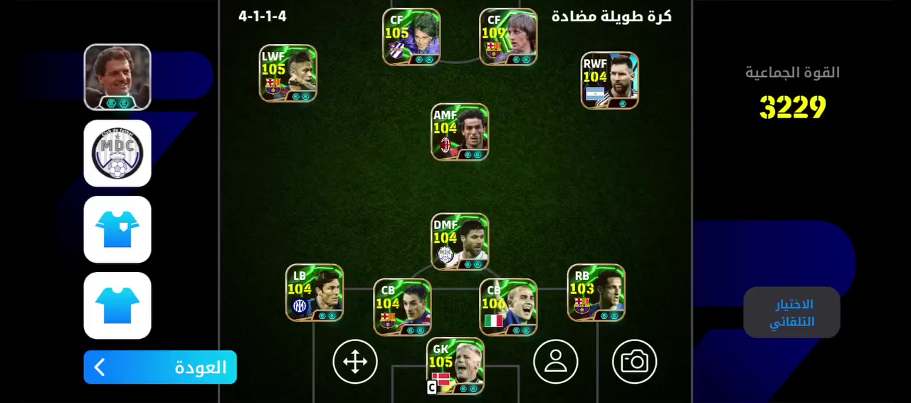 حسابين مراوس بحساب ببجي قوي
مكان موصل ايمن


**إذا كنت صاحب هذا الإعلان وتريد حذفه لأي سبب، رجاءا أرسل رسالة إلى الدعم الفني**