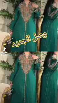 محتاجه • ملابس • مساعدة