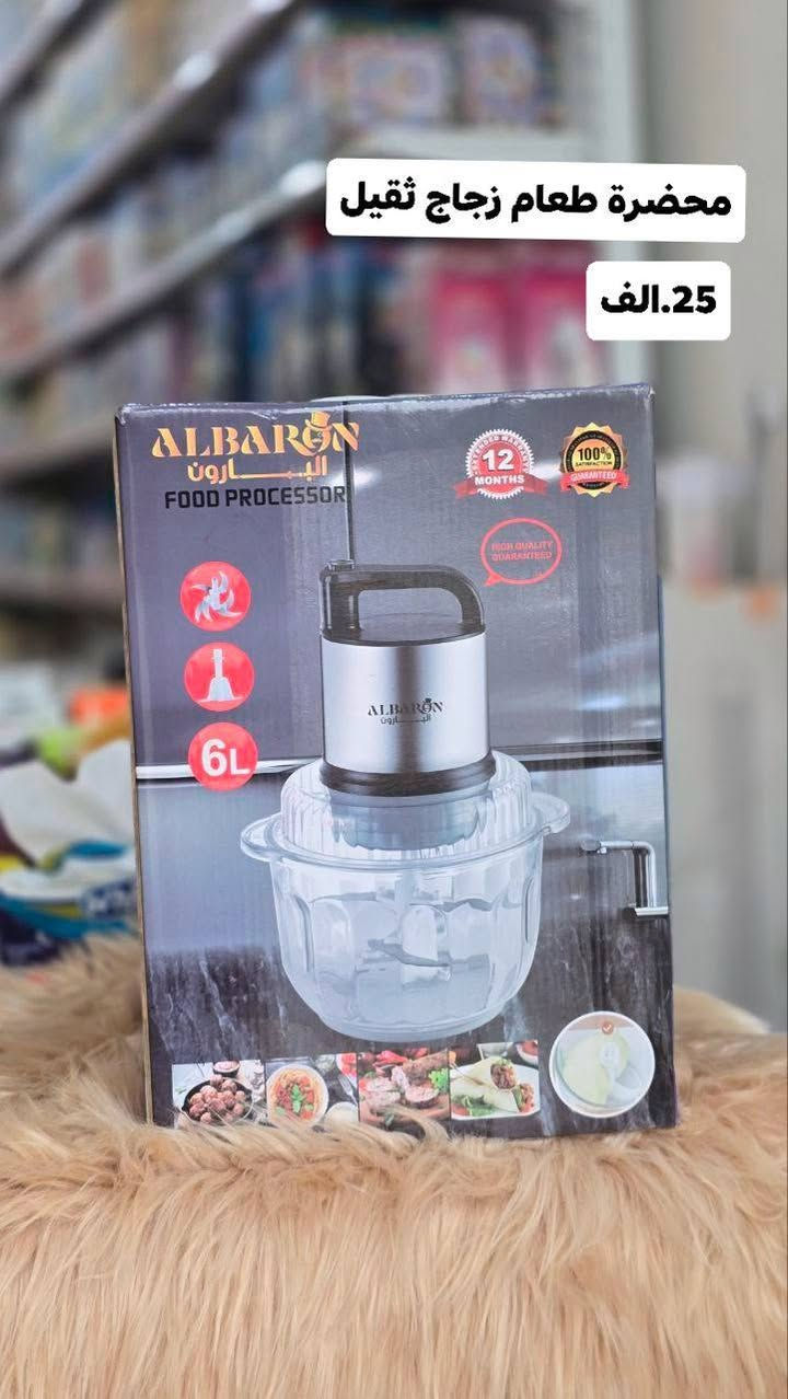 🌟 اللهم صلِّ على محمد وآل محمد 🌟

⚡ العرض ما يتفوّت داخل محل كرار عويز ⚡
سوّينالكم خصومات قويّة على المواد الكهربائية المنزلية
اختيار عملي للبيت وجودة تضمنها 👌
:
🔸 محضّرة طعام (ستيل وزجاج)
🔸 غلاية سفري
🔸 طاحونة
🔸 مهراسة
🔸 جهاز وافل
🔸 طباخ ليزري
🔸 قلاية هوائية
🔸 خلاط عازل
💎 نوعية مضمونة
💰 أسعار مخفّضة لفترة محدودة
🚚 أسعار التوصيل:
▪ داخل السماوة: 2000 دينار
▪ الأقضية والنواحي: 3000 دينار
▪ بغداد: 5000 دينار
▪ باقي المحافظات: 6000 دينار
📍 العنوان:
حي المعلمين – قرب مستشفى الصادق – مجاور مطعم الشام
📞 رقم المحل:
***********
