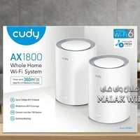 مشات كودي • موديلات M1200-M3600 • توصيل ٢٤ ساعة