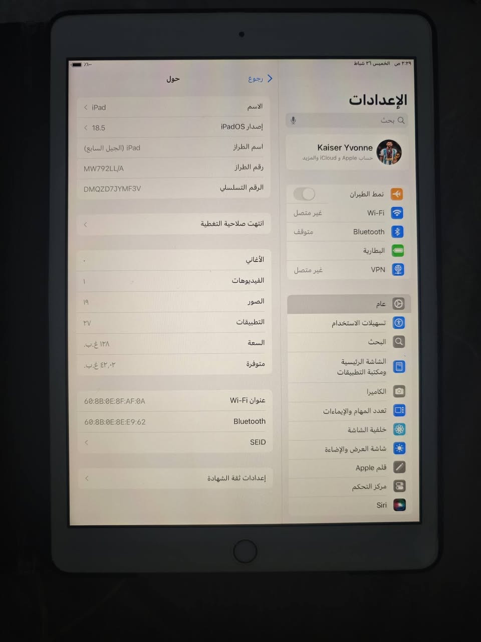 ايباد 7 الجيل السابع للبيع نضيف بلادي يفيد للدراسه او للعمل او استخدام شخصي سعره 200 مكاني الشعب حي الحزائر


**إذا كنت صاحب هذا الإعلان وتريد حذفه لأي سبب، رجاءا أرسل رسالة إلى الدعم الفني**