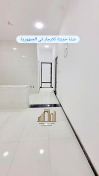 الجمهورية • بناء 2025 • عائلة صغيرة