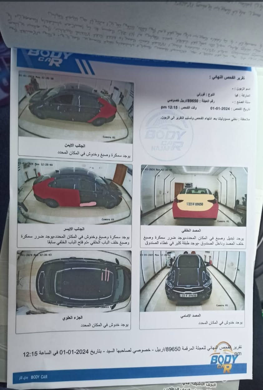 فورتي موديل 21 اللون اسود شماليه السعر 112$
الاتصال *********** محمد ابو حسين
