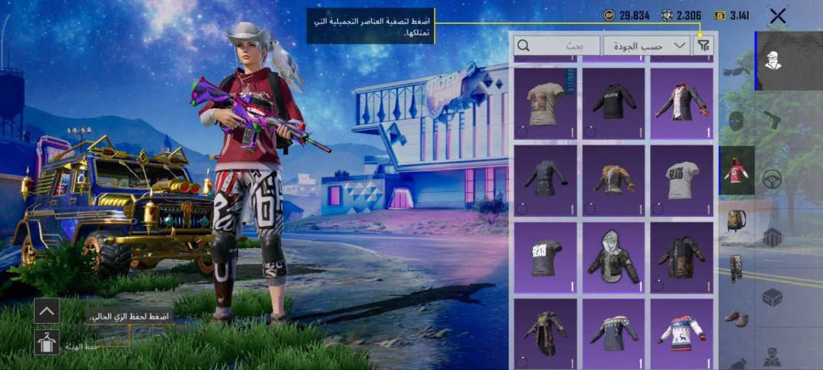 ✅ حساب ببجي للبيع  أو مراوس ▪️
⚜️ الشحن - +7+5+6+8+9+17 
⚜️ المستوى - 75
⚜️ التطوير 41 طور 
1-ام مفور  ماكس  ✔️
⚜️ الشعبيه -2M 
⚜️ عدد الميثك - 77 
⚜️ الخوذ - 22 
⚜️ الجنط - 20
⚜️ مميز - +البسات + فيس بنت 

▪️ الربط - فقط فيس   🙂

▪️ السعر  $$$$

▪️ تواصل  @Cccsw12 تلكرام


**إذا كنت صاحب هذا الإعلان وتريد حذفه لأي سبب، رجاءا أرسل رسالة إلى الدعم الفني**