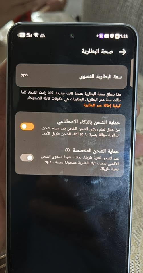 بوفا 7 ألترا نظافة 100/99 كامل ملحقات ب 400 بي مجال بسيط تواصل واتساب ***********
