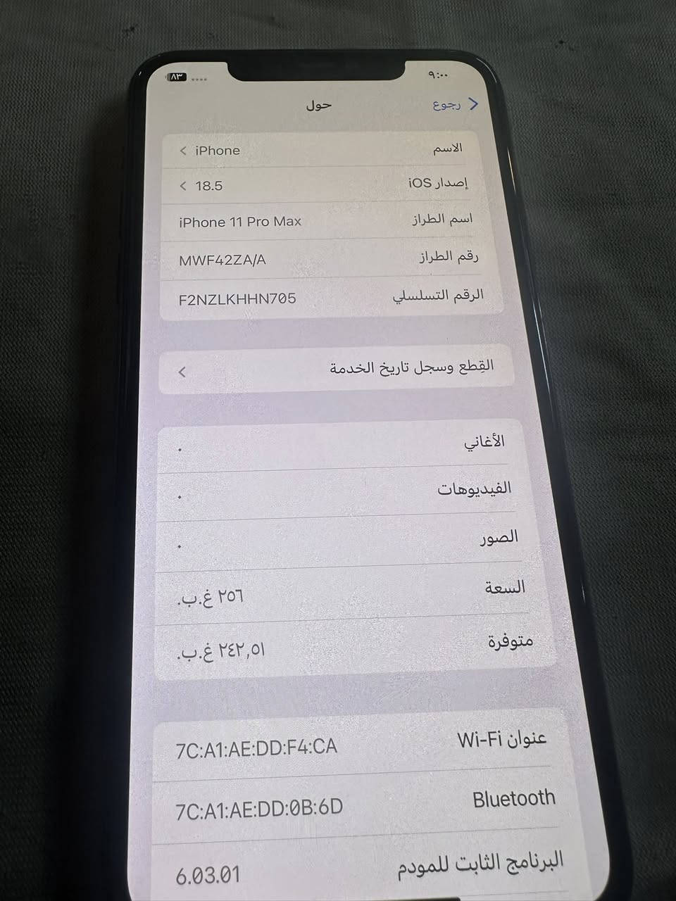 11 برو ماكس 
ذكره 256
دبل سيم 
مبل شاشه جي اكس 
وبطاريه مبدله اصليه 
جهاز نضافه 80/100 
بي فطر بل ضهر 
سعر 270 بي مجال
***********
فيس إيدي واكف
