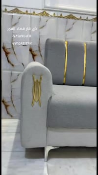 قضاء الفجر ذي قار • صوفا حسب الطلب • تشوف الهيكل