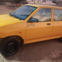 يا الله م 21 مكفوله كفاله عامه  كفاله عامه لا فتح لا صبغ لا بارد لا تب...