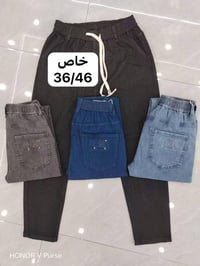 بجامة كابوي • ليكرا • مقاسات ٣٦/٤٦