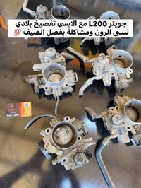 جويتر L200 • حساس ياباني • بضمان حقيقي