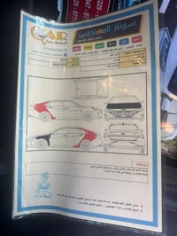 للاستفسار 07737282975