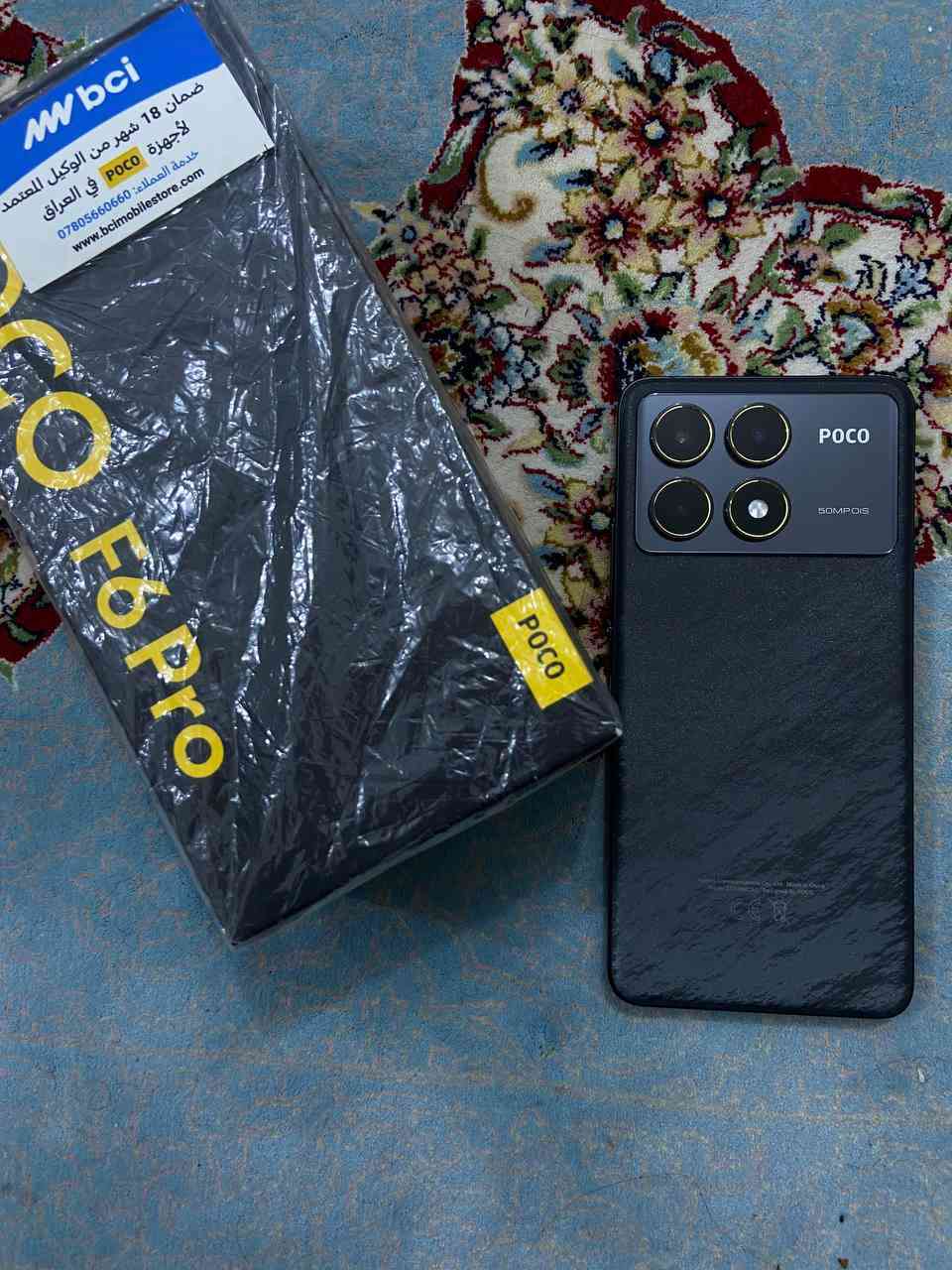 السلام عليكم
Poco F6 Pro 
الذاكرة ٥١٢ كامل الملحقات ضمان bci للبيع فقط السعر ٤٣٠ مكاني النجف وتوصيل عندي


**إذا كنت صاحب هذا الإعلان وتريد حذفه لأي سبب، رجاءا أرسل رسالة إلى الدعم الفني**
