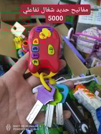 الة اوربي • مجمع اسطنبول الدغارة • توصيل