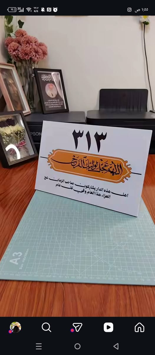 #لوحات خشبية حسب الطلب ❤️


**إذا كنت صاحب هذا الإعلان وتريد حذفه لأي سبب، رجاءا أرسل رسالة إلى الدعم الفني**