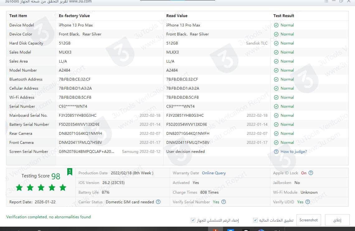 i هاتف آيفون 13 برو ماكس من آبل، سعة 512 جيجابايت، 
الهاتف غير مفتوح  لون سلفر نضافه عاليه 
السعر نهائي ٦٥٠ ألف نهائي لا تعاملني مايفدك 
اعگب المنشور 
بطارية ٨٤
الهاتف فقط فيه طبع خفيف مال تطبيقات جدا خفيف مال استعمال 
فقط يضهر في ألون الابيض إذا دارك مود مايبين 
***********
بغداد اقرأ الوصف قبل لا تراسلني السعر نهائي
لايوجد توصيل بغداد, العراق

